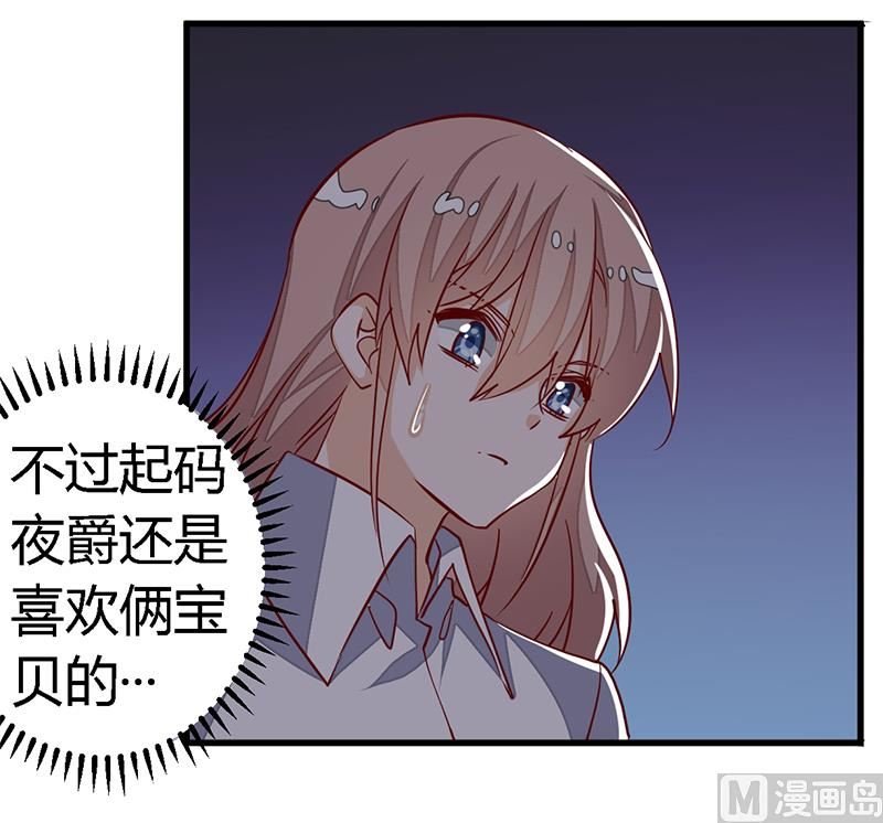 第91话 如果她是凶手的话