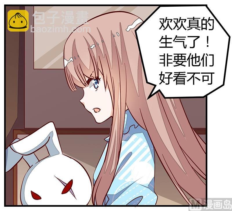 第91话 如果她是凶手的话