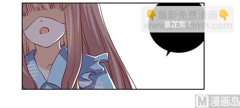 第91话 如果她是凶手的话