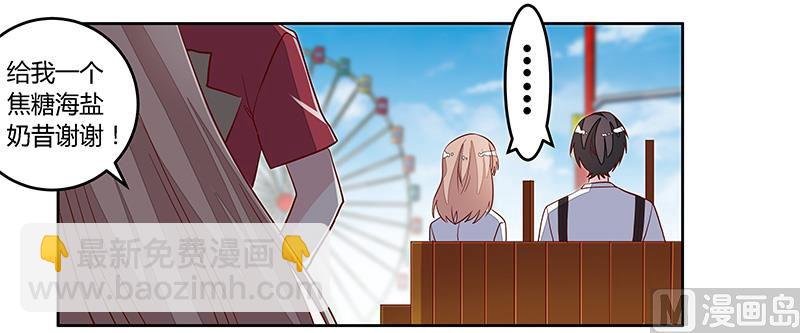 第92话 蹩脚的情话