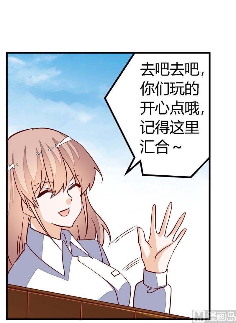 第92话 蹩脚的情话