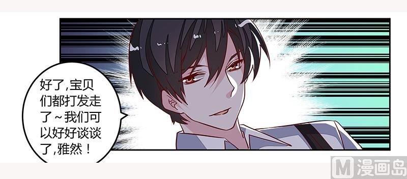 第92话 蹩脚的情话