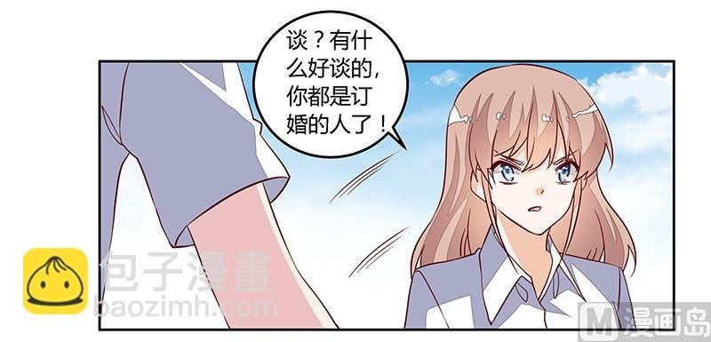 第92话 蹩脚的情话