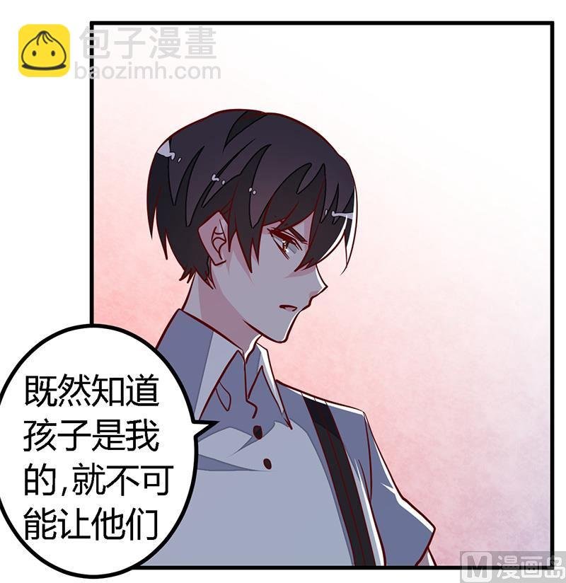 第92话 蹩脚的情话