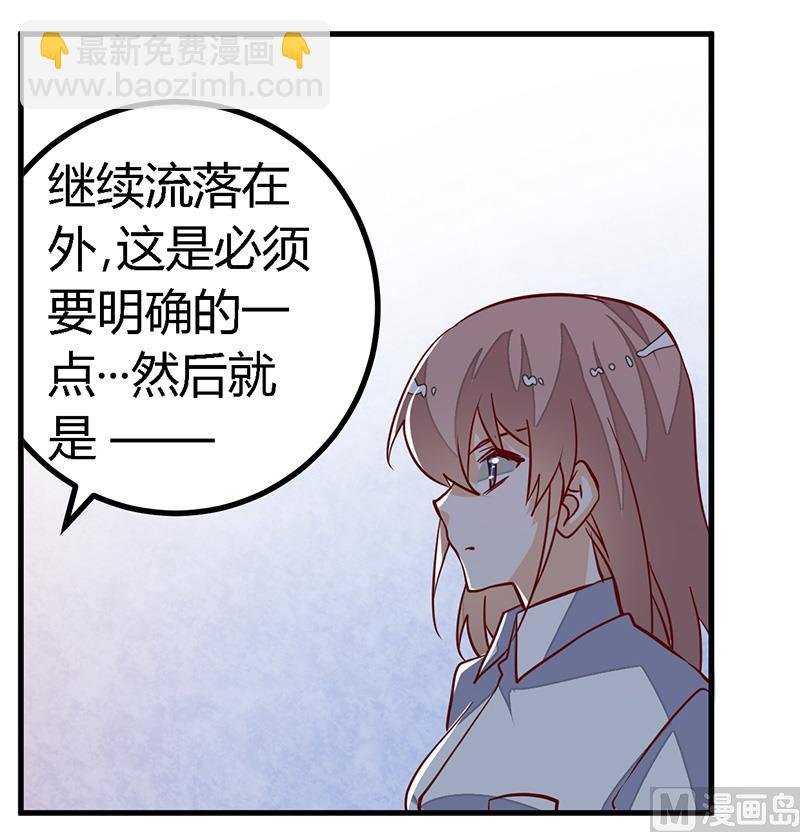 第92话 蹩脚的情话