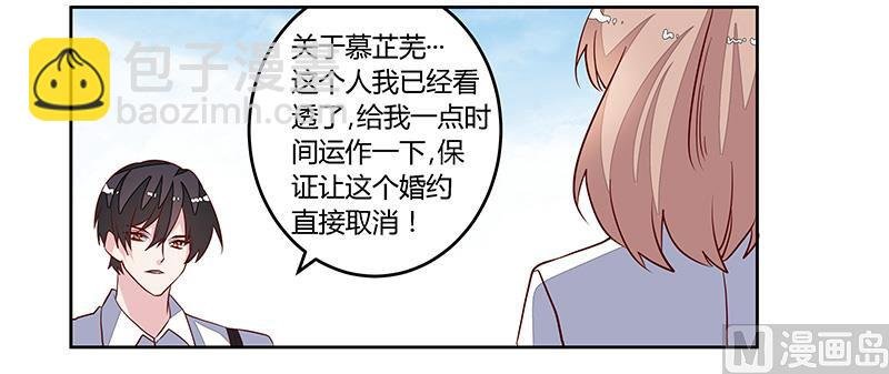 第92话 蹩脚的情话