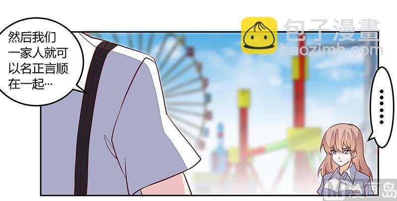 第92话 蹩脚的情话