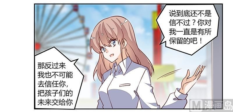 第92话 蹩脚的情话