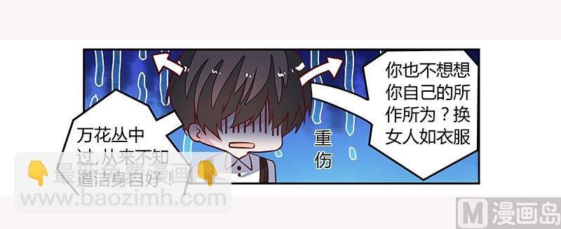 第92话 蹩脚的情话