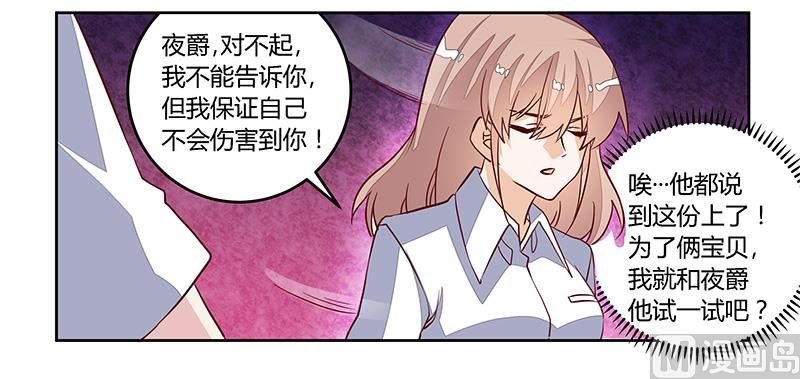 第92话 蹩脚的情话
