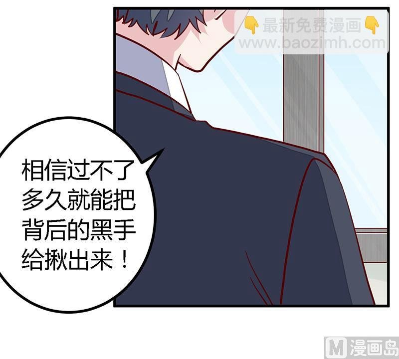 第93话 早就知道了