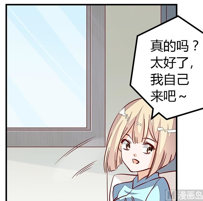 第93话 早就知道了