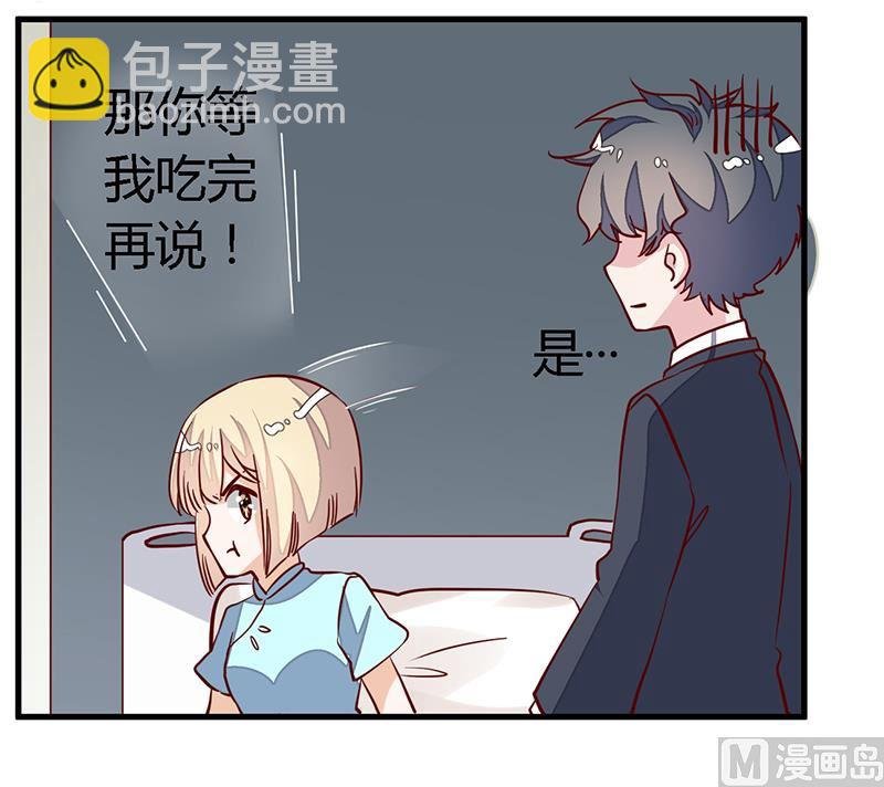 第93话 早就知道了
