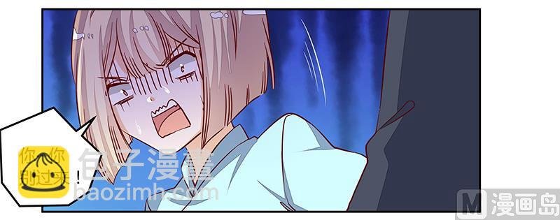 第93话 早就知道了