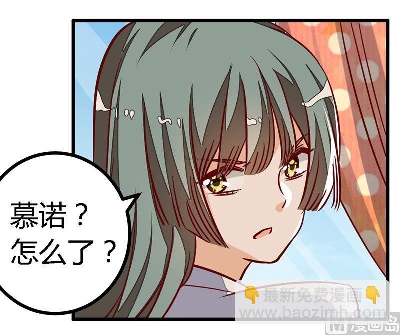 第94话 试探