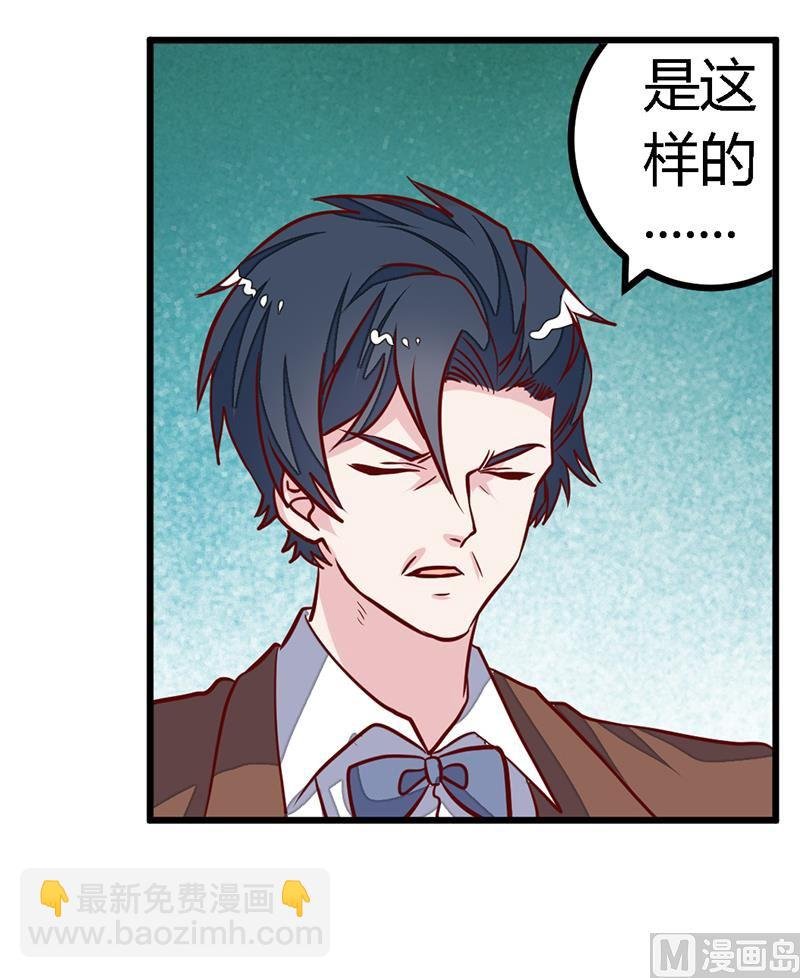 第94话 试探