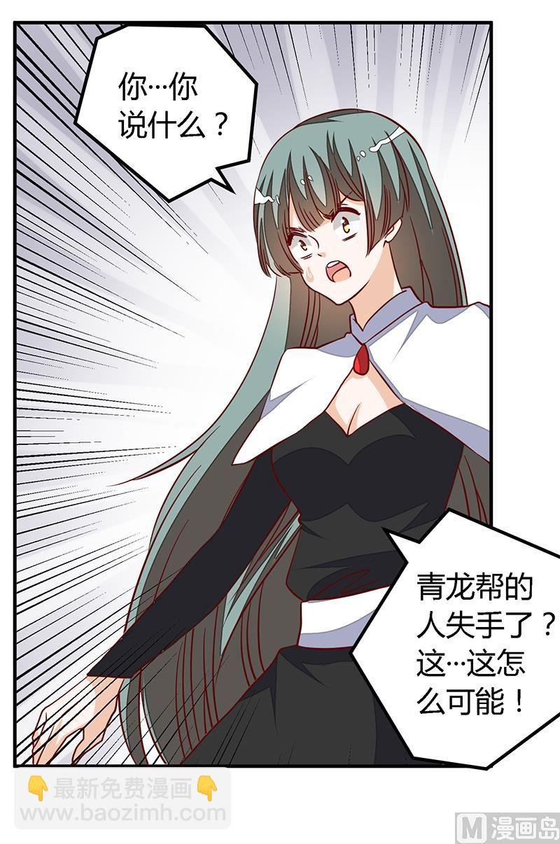 第94话 试探