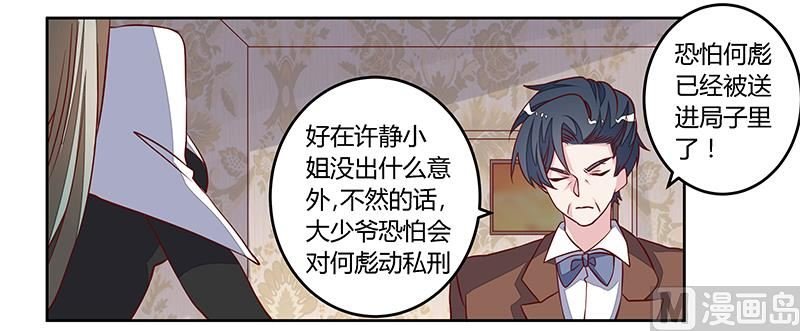 第94话 试探