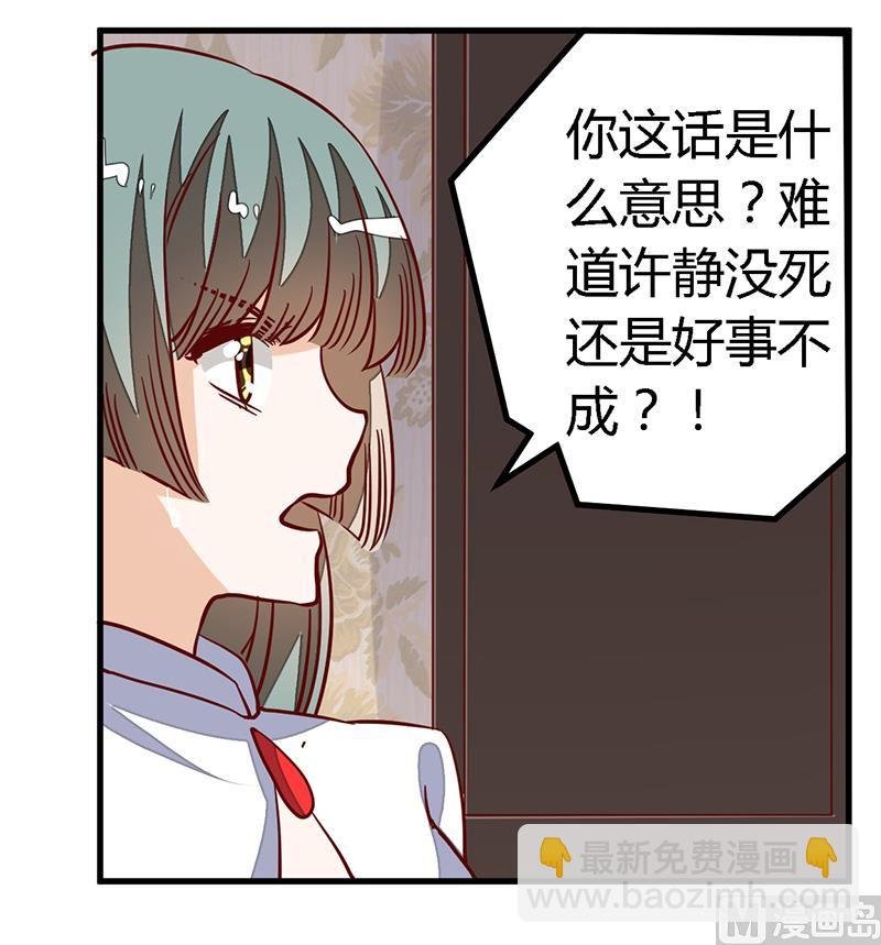 第94话 试探