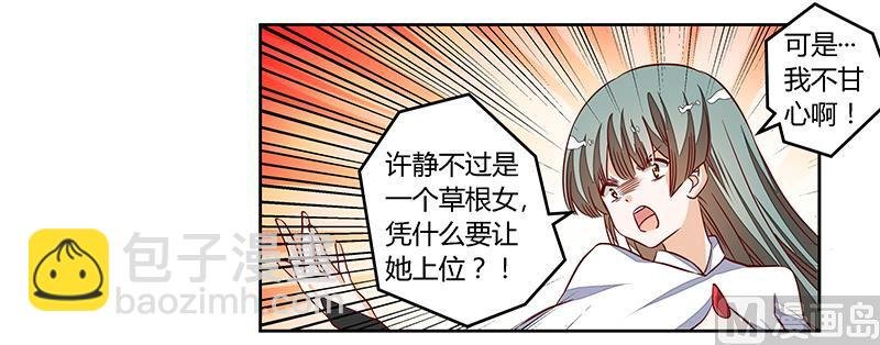 第94话 试探