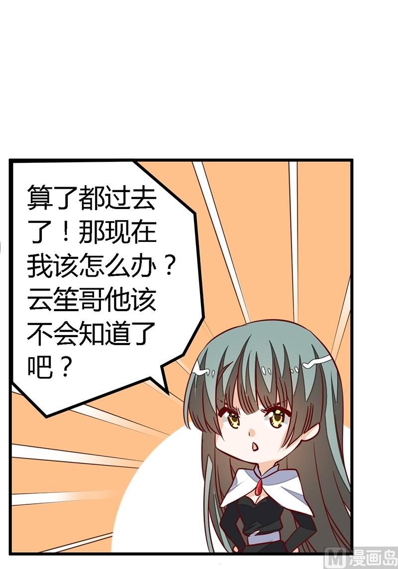 第94话 试探