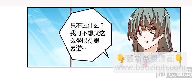 第94话 试探