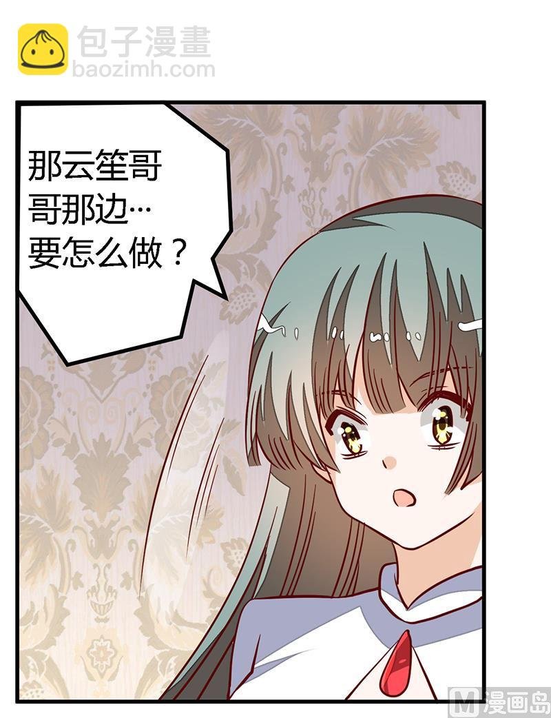 第94话 试探