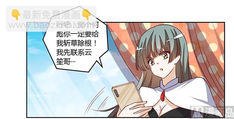 第94话 试探