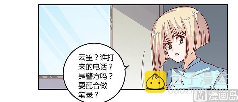 第94话 试探