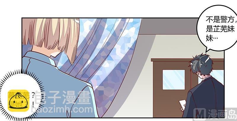 第94话 试探