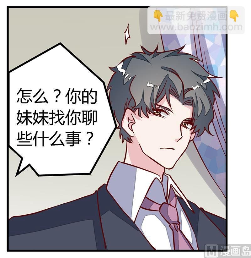 第94话 试探