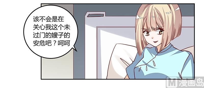 第94话 试探