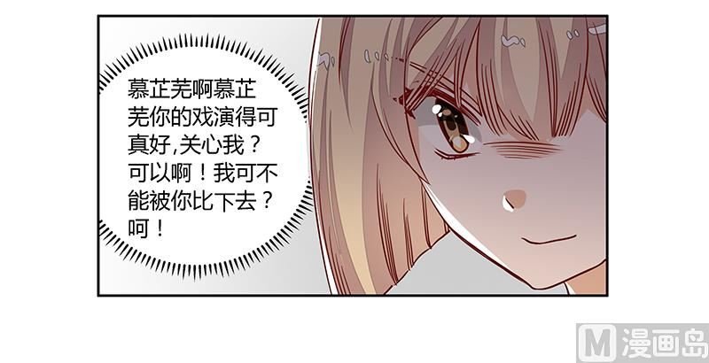 第94话 试探