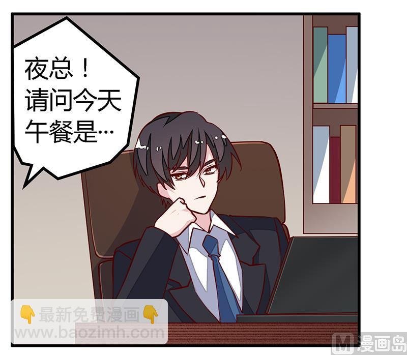 第95话 徐雅然的神秘男友