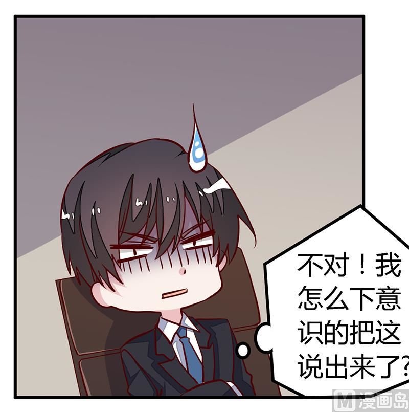 第95话 徐雅然的神秘男友
