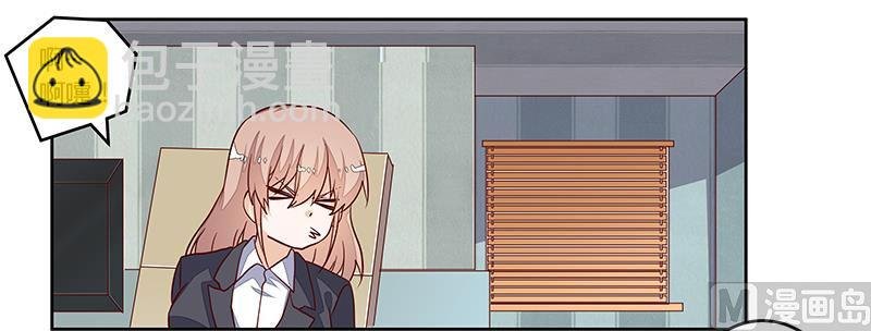 第95话 徐雅然的神秘男友