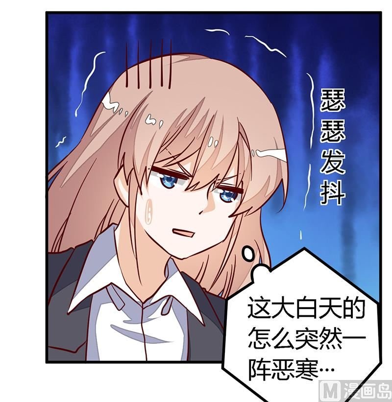 第95话 徐雅然的神秘男友