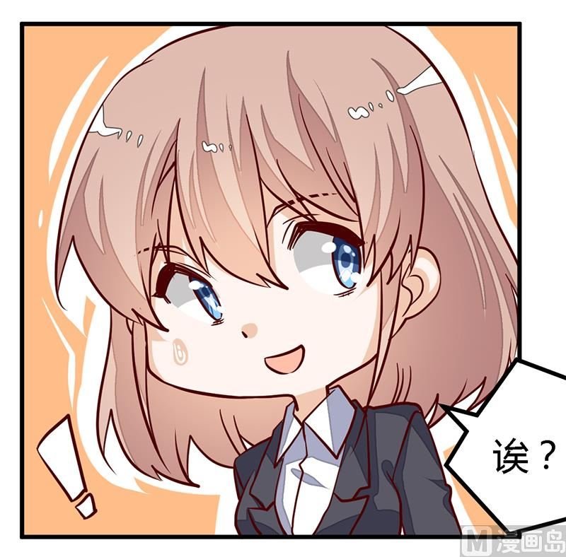 第95话 徐雅然的神秘男友