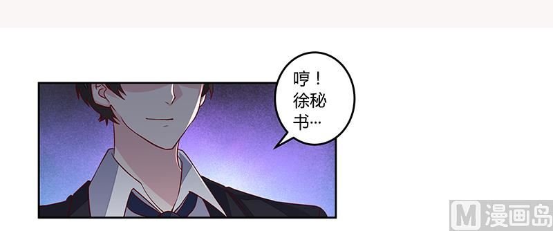 第96话 吃醋的夜爵
