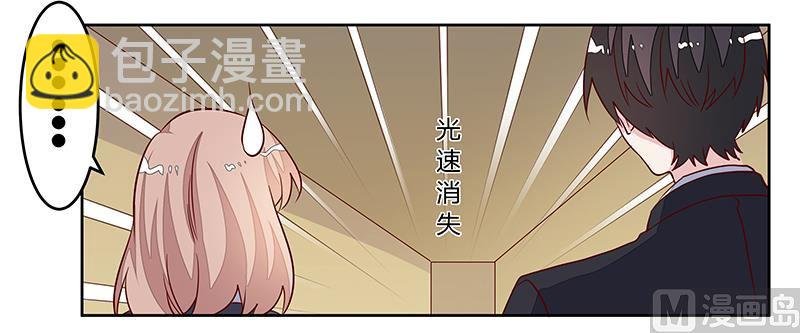 第96话 吃醋的夜爵