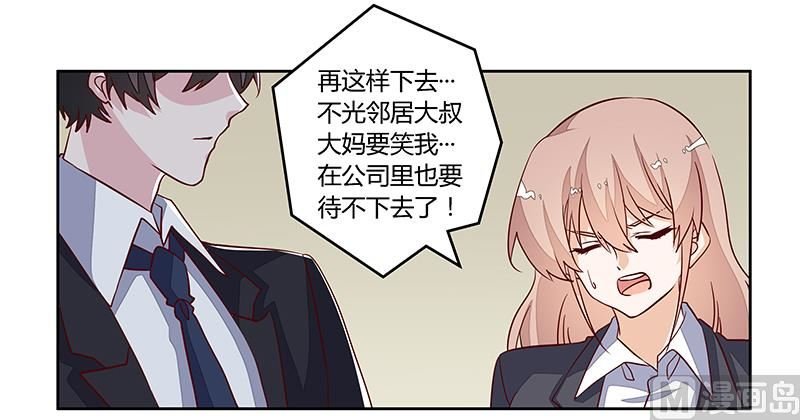 第96话 吃醋的夜爵