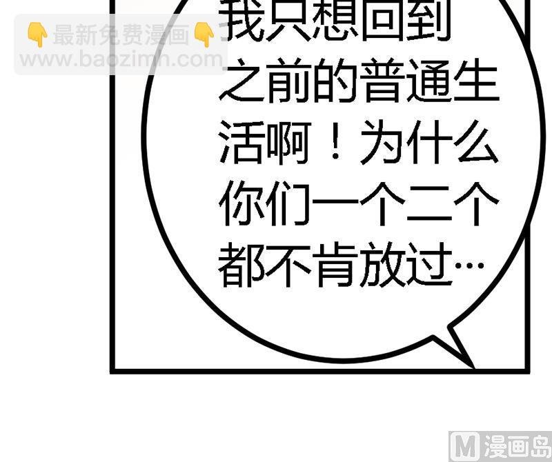 第96话 吃醋的夜爵