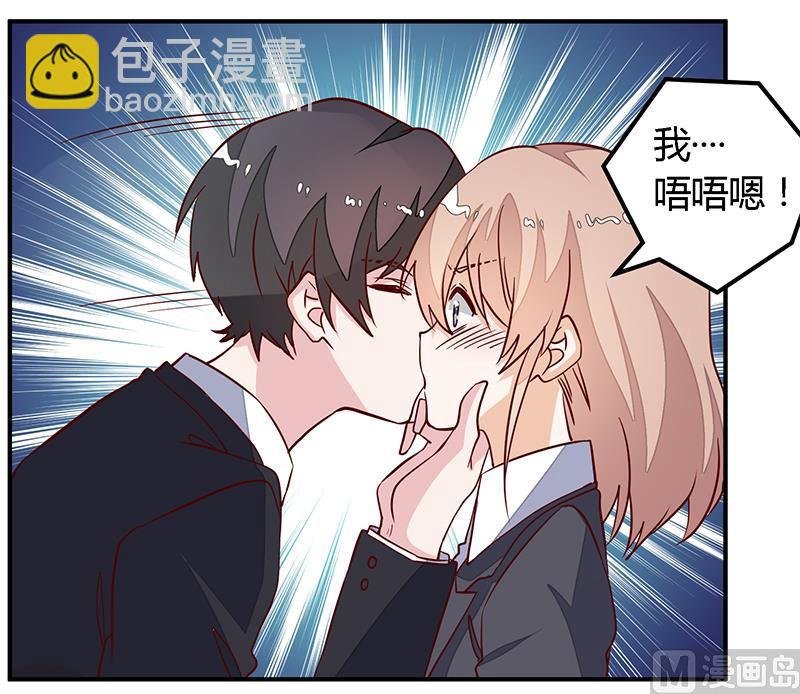 第96话 吃醋的夜爵