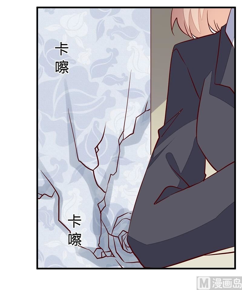 第96话 吃醋的夜爵