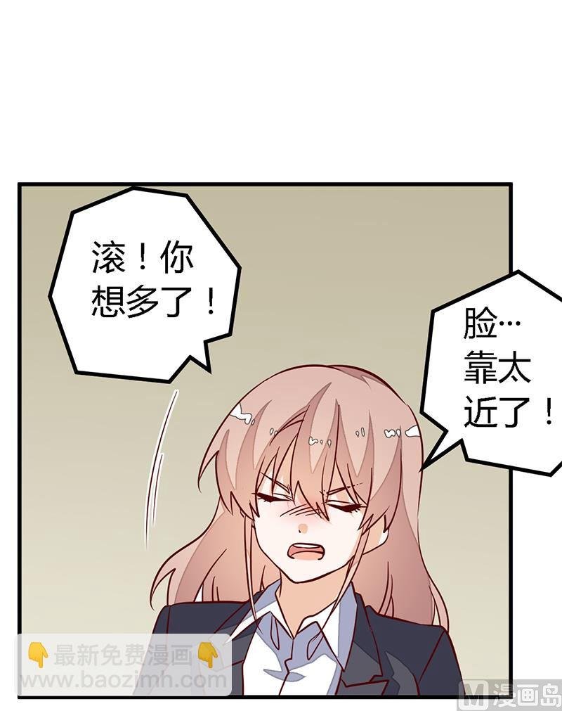 第96话 吃醋的夜爵