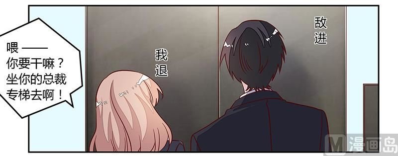第96话 吃醋的夜爵