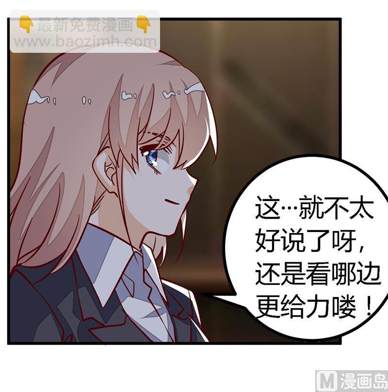 第96话 吃醋的夜爵
