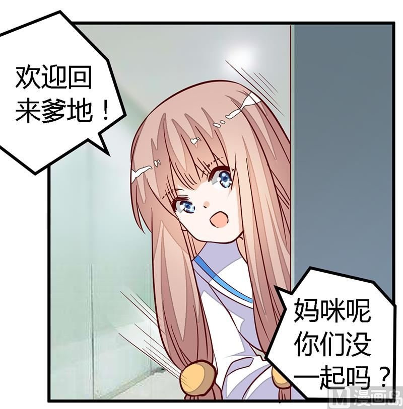 第98话 寂寞的夜爵