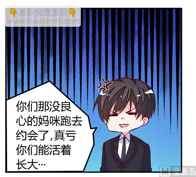 第98话 寂寞的夜爵