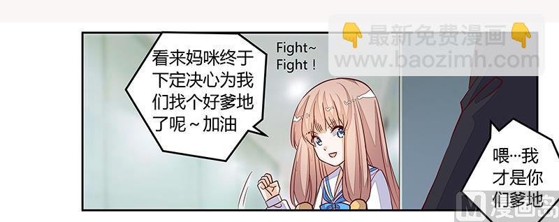 第98话 寂寞的夜爵